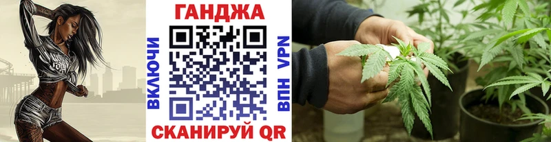 Купить наркотики Орск АМФ  Кокаин  СОЛЬ  Меф  Конопля 