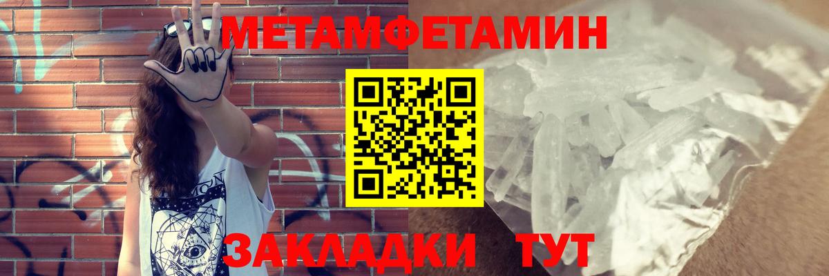 Орск  АМФЕТАМИН  Вход с VPN  Amphetamine 97% 