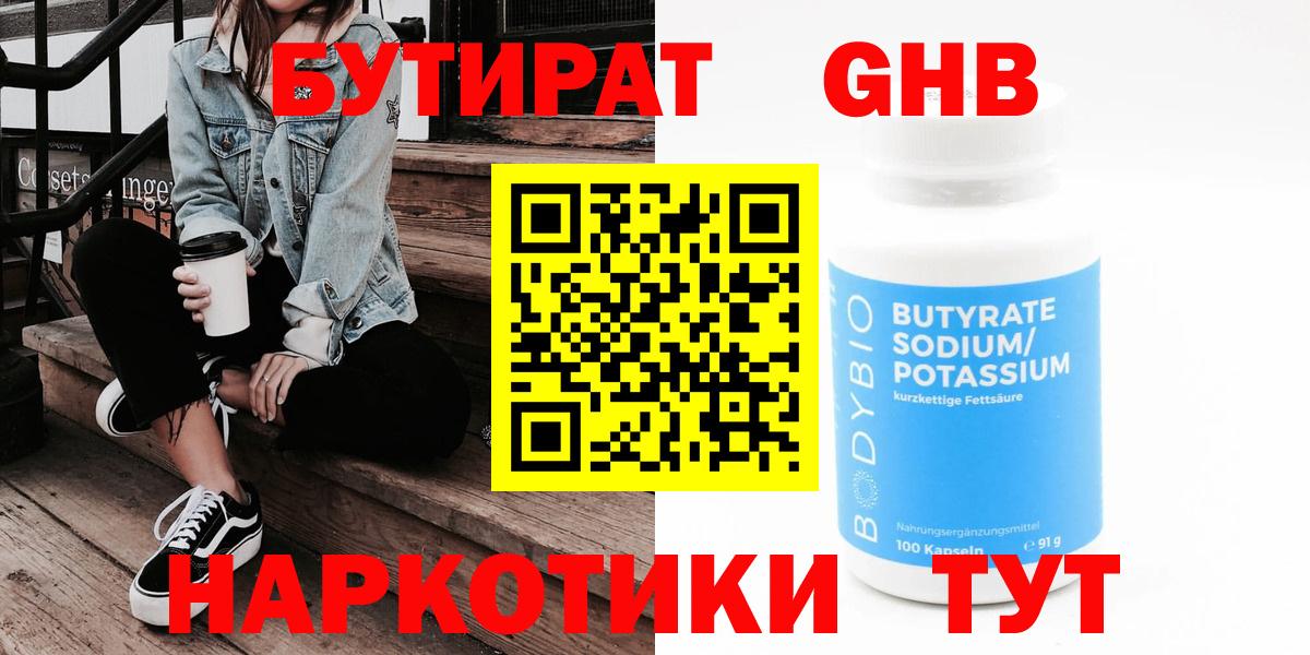 Марихуана  Кокаин  Марихуана  Меф  Марки ЛСД  Орск  Хэш  A-PVP  Вход с VPN 