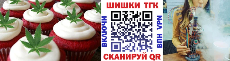 где купить наркоту  Орск  blacksprut ONION  Cannafood марихуана 