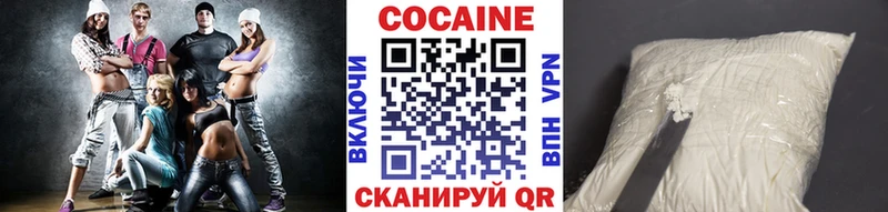 как найти закладки Орск Кокаин Перу