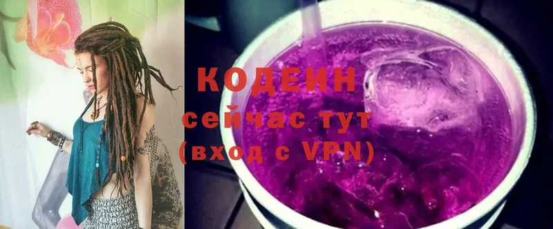 Кодеиновый сироп Lean Purple Drank  MEGA сайт  Орск 