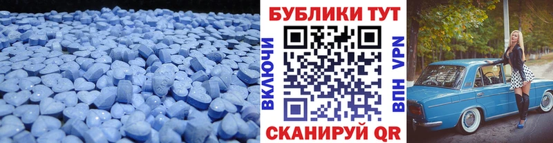 МЕГА ССЫЛКА  Орск  Ecstasy 280мг  где купить наркоту 