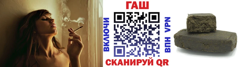 ГАШ hashish  гидра зеркало  Орск 