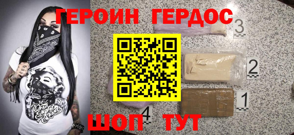 A PVP СОЛЬ   Кокаин  Меф МЯУ МЯУ кристаллы  Экстази  ГАШИШ  Бошки Шишки  Орск  MDMA  Метамфетамин  Мефедрон кристаллы 