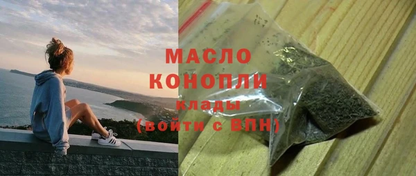 прущие крисы Барнаул