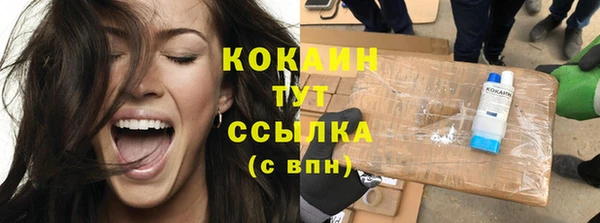 MDMA Premium VHQ Тольятти