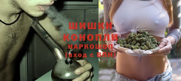 прущие крисы Барнаул