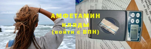 прущие крисы Барнаул