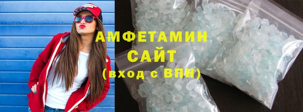 MDMA Ижевск