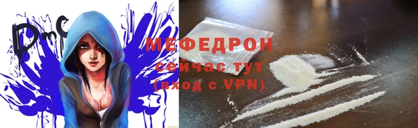 MDMA Ижевск