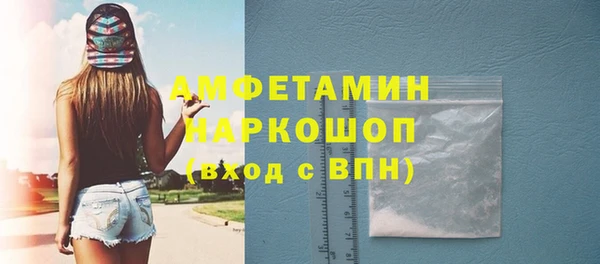 MDMA Ижевск