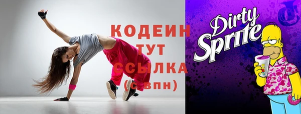 мяу мяу мука Архангельск