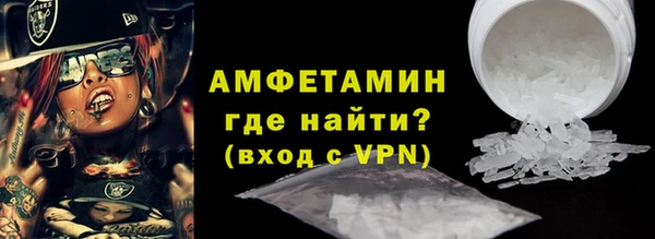 прущие крисы Барнаул