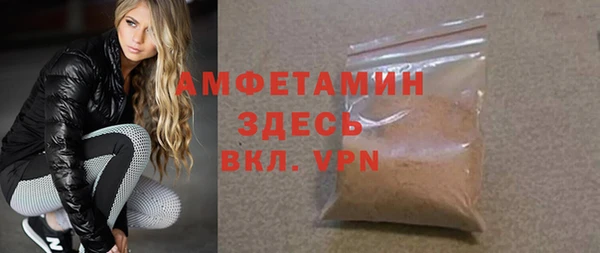 MDMA Premium VHQ Тольятти