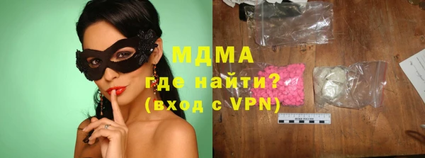прущие крисы Барнаул