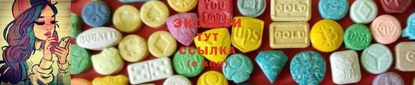 прущие крисы Барнаул