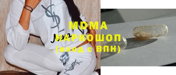 MDMA Premium VHQ Тольятти