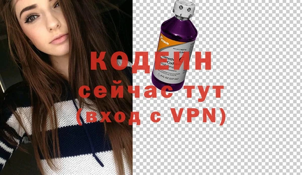 прущие крисы Барнаул