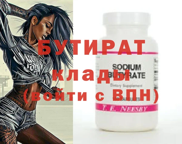 MDMA Ижевск