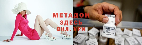 прущие крисы Барнаул
