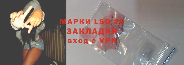 MDMA Ижевск