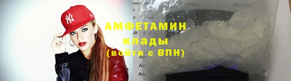 MDMA Premium VHQ Тольятти