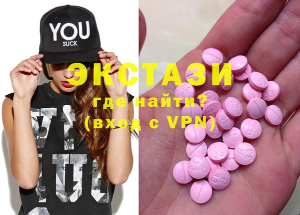 прущие крисы Барнаул