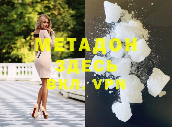 MDMA Premium VHQ Тольятти