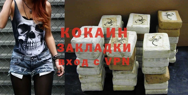 прущие крисы Барнаул