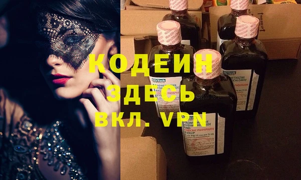 MDMA Premium VHQ Тольятти
