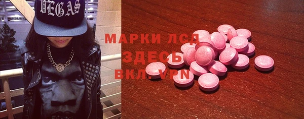 прущие крисы Барнаул