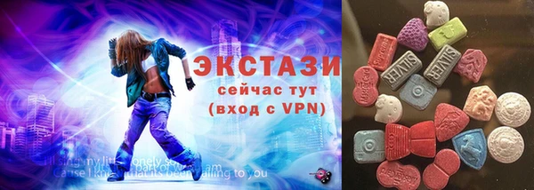 прущие крисы Барнаул