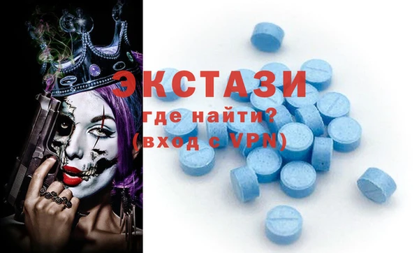 MDMA Premium VHQ Тольятти