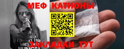 2c-b Абакан