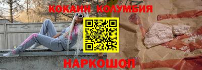 гашик Берёзовский