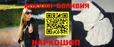 кокаин VHQ Донецк