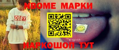 кокаин VHQ Донецк