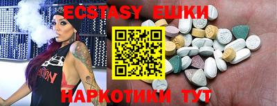 ПСИЛОЦИБИНОВЫЕ ГРИБЫ Дубна