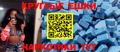 ПСИЛОЦИБИНОВЫЕ ГРИБЫ Дубна