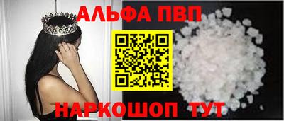 кокаин VHQ Донецк