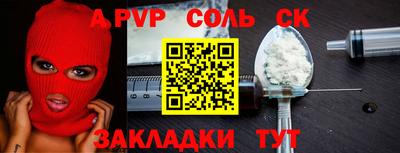 кокаин VHQ Донецк