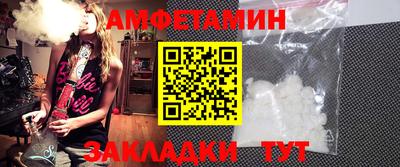 spice Абинск