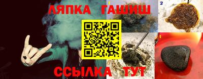 гашик Берёзовский