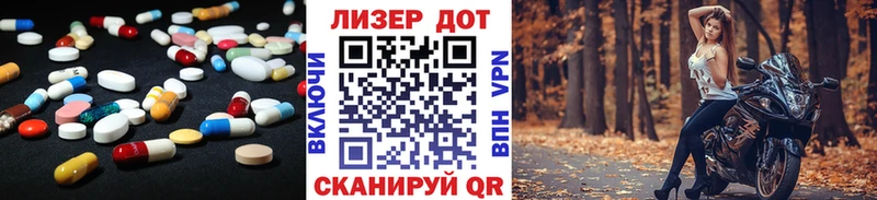 где купить   Орск  LSD-25 экстази ecstasy 
