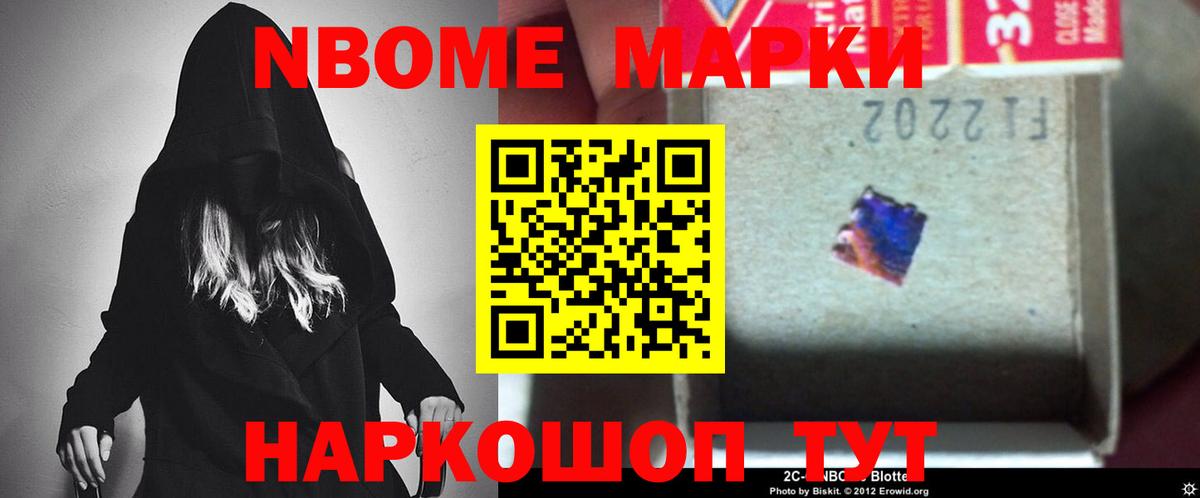  Кокаин Орск