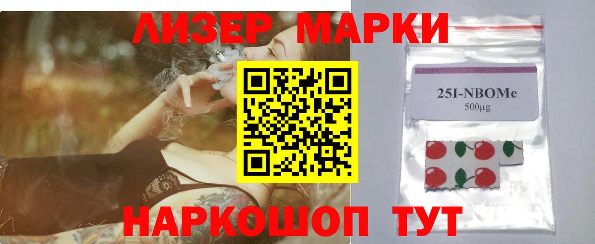 LSD-25 экстази ecstasy Орск