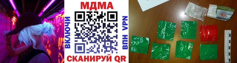 MDMA Molly  Орск 