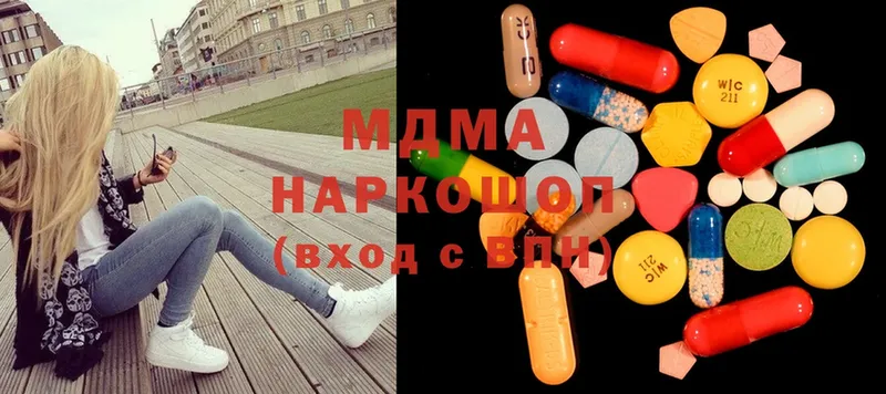 где купить   Орск  MDMA Molly 