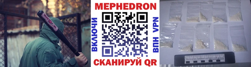 Меф VHQ  Орск 